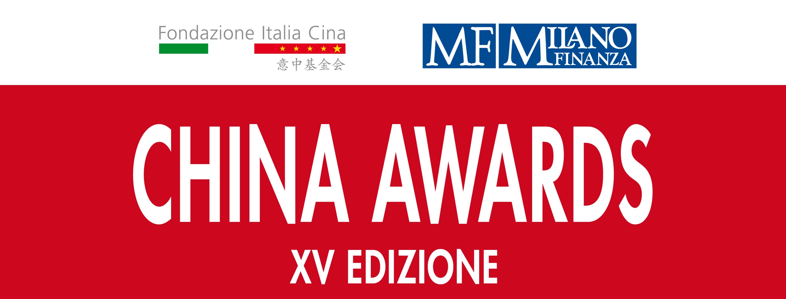 CHINA AWARDS - XV EDIZIONE 2021