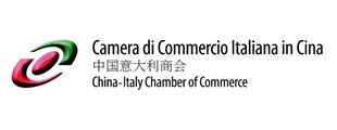 Camera di Commercio Italiana in Cina